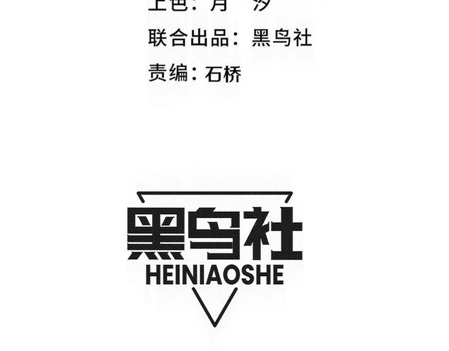 第194话 最终之战打响！29