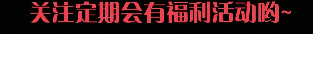 第142话 测试通过144