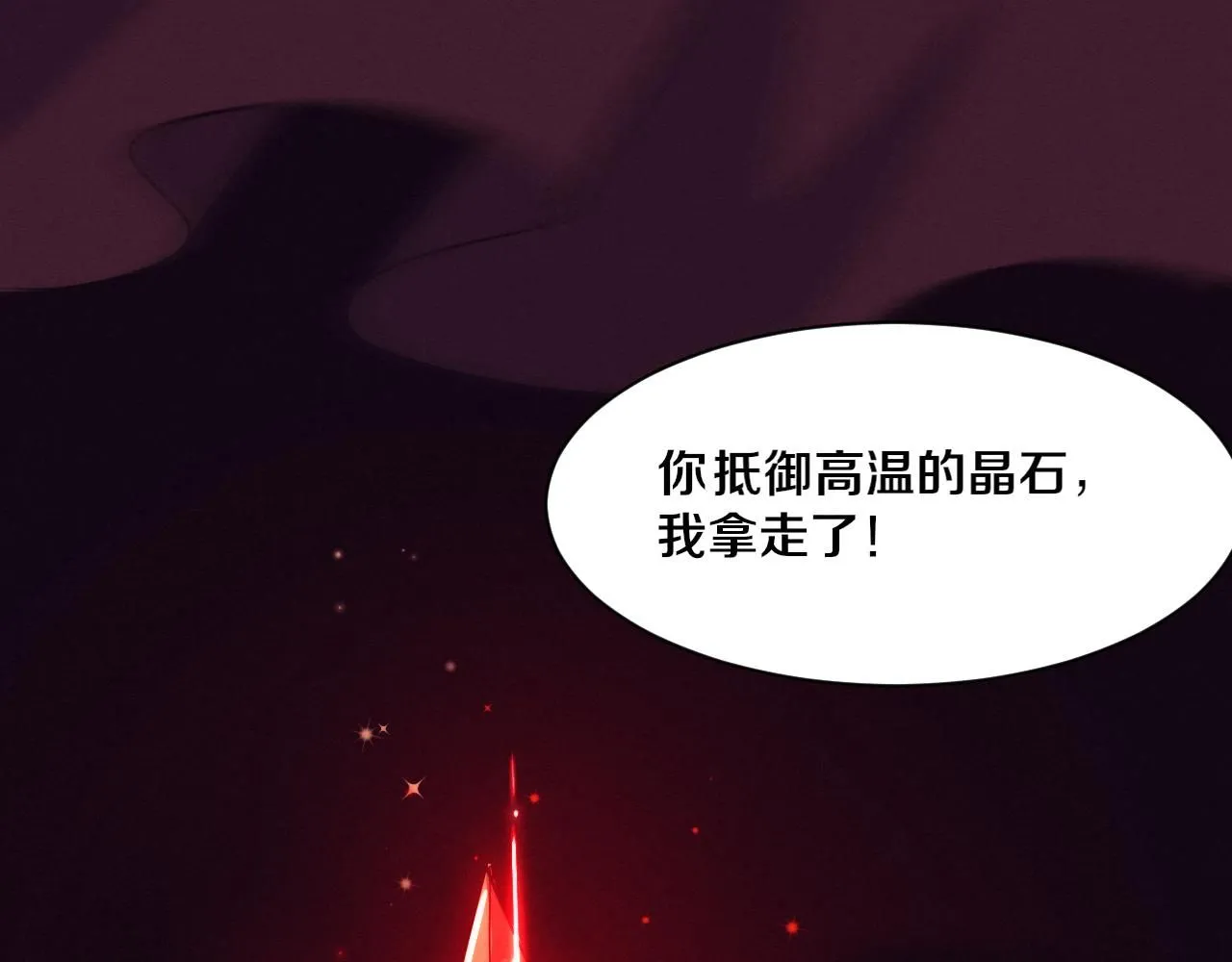 第149话 解开封锁异能131