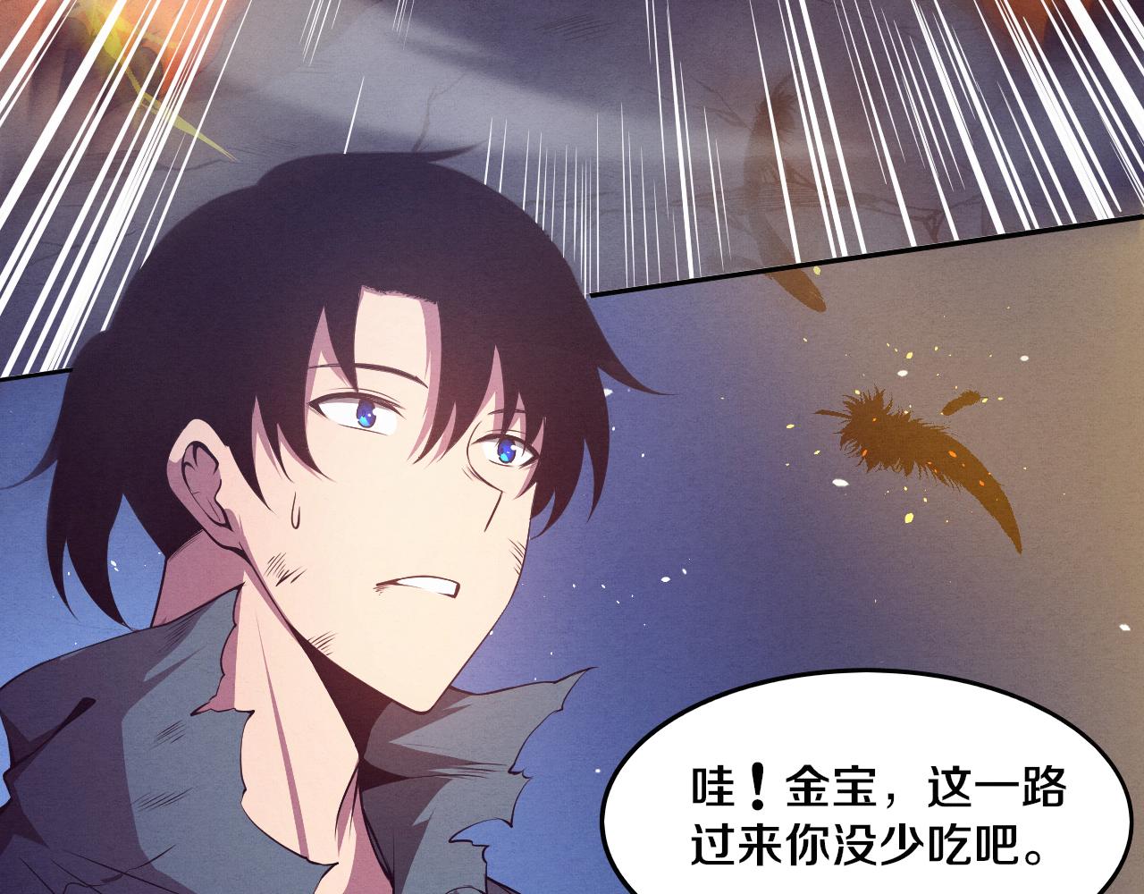 第16话 金宝救主！118