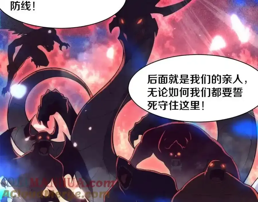 第193话 段飞抵达避难所60