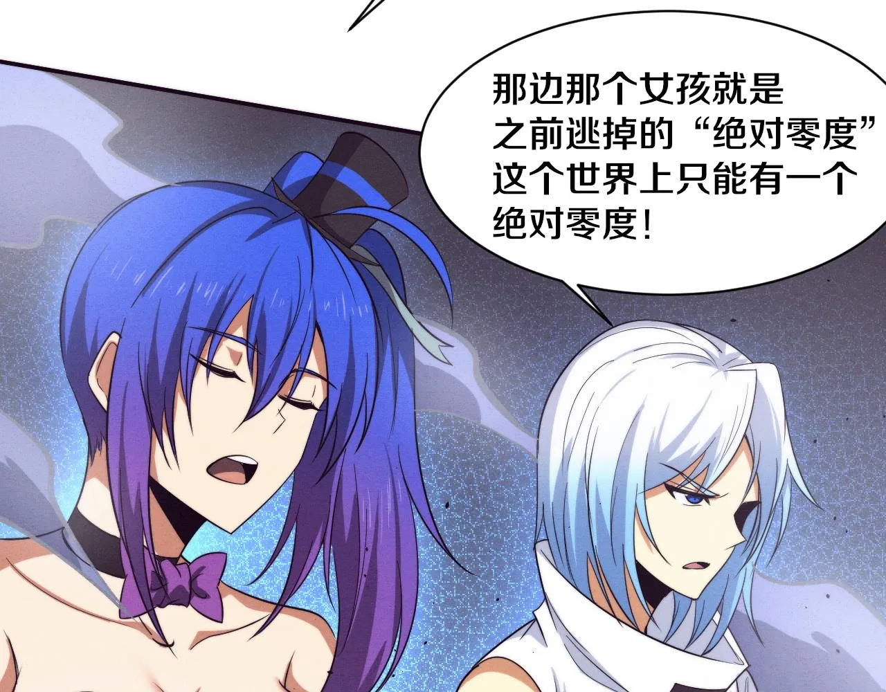 第131话 天网来袭65