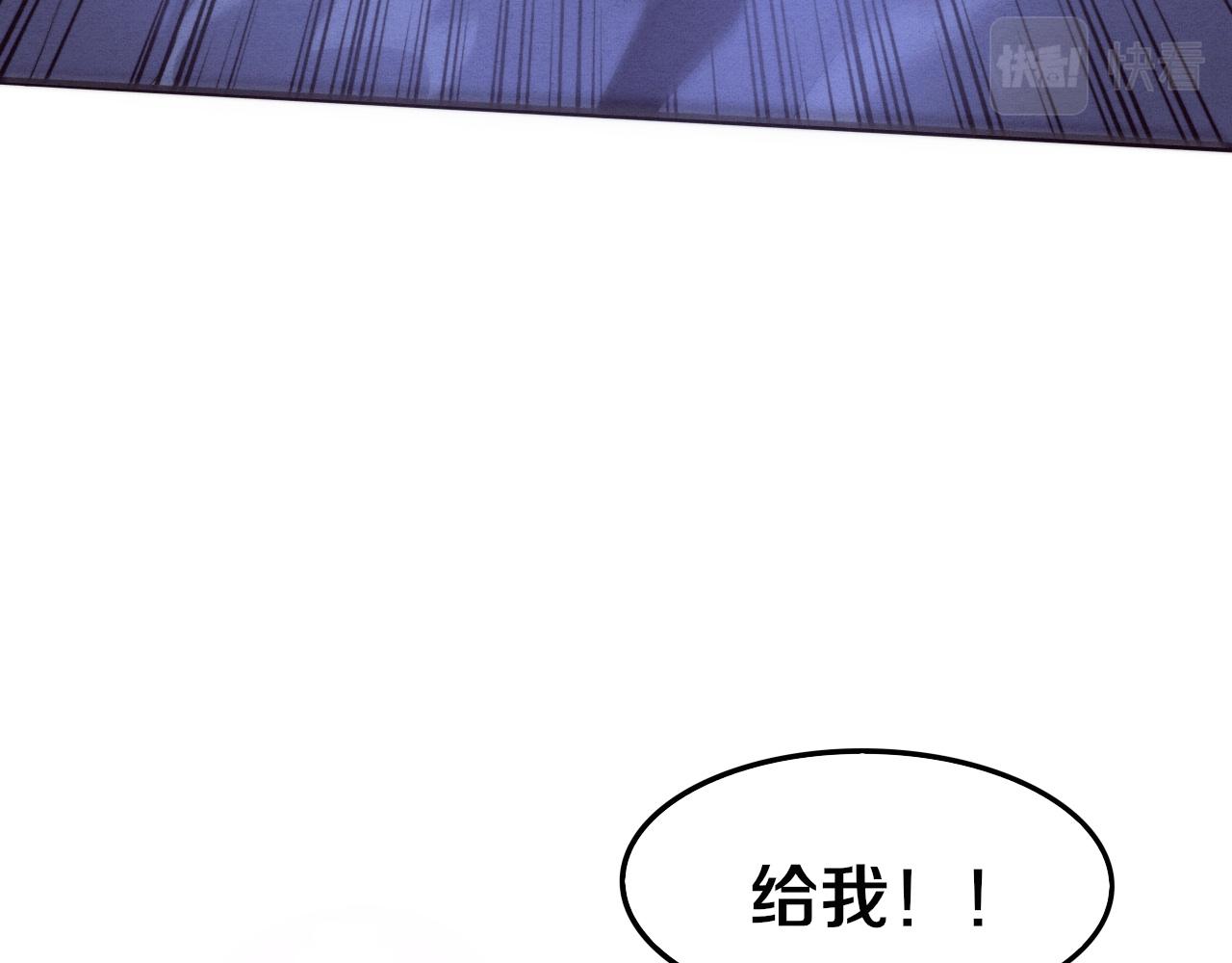 第70话 段飞全面爆发！93