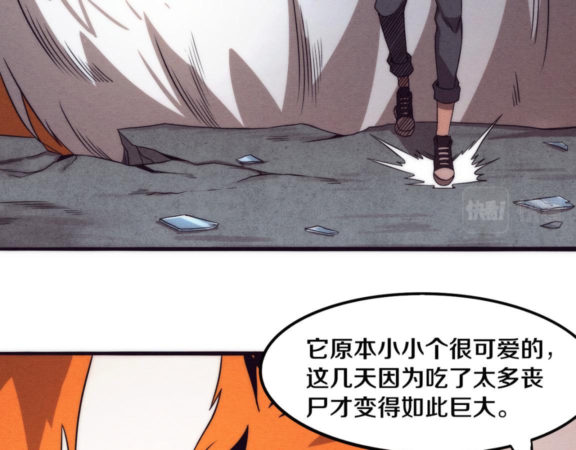 第13话 突破基因桎梏98
