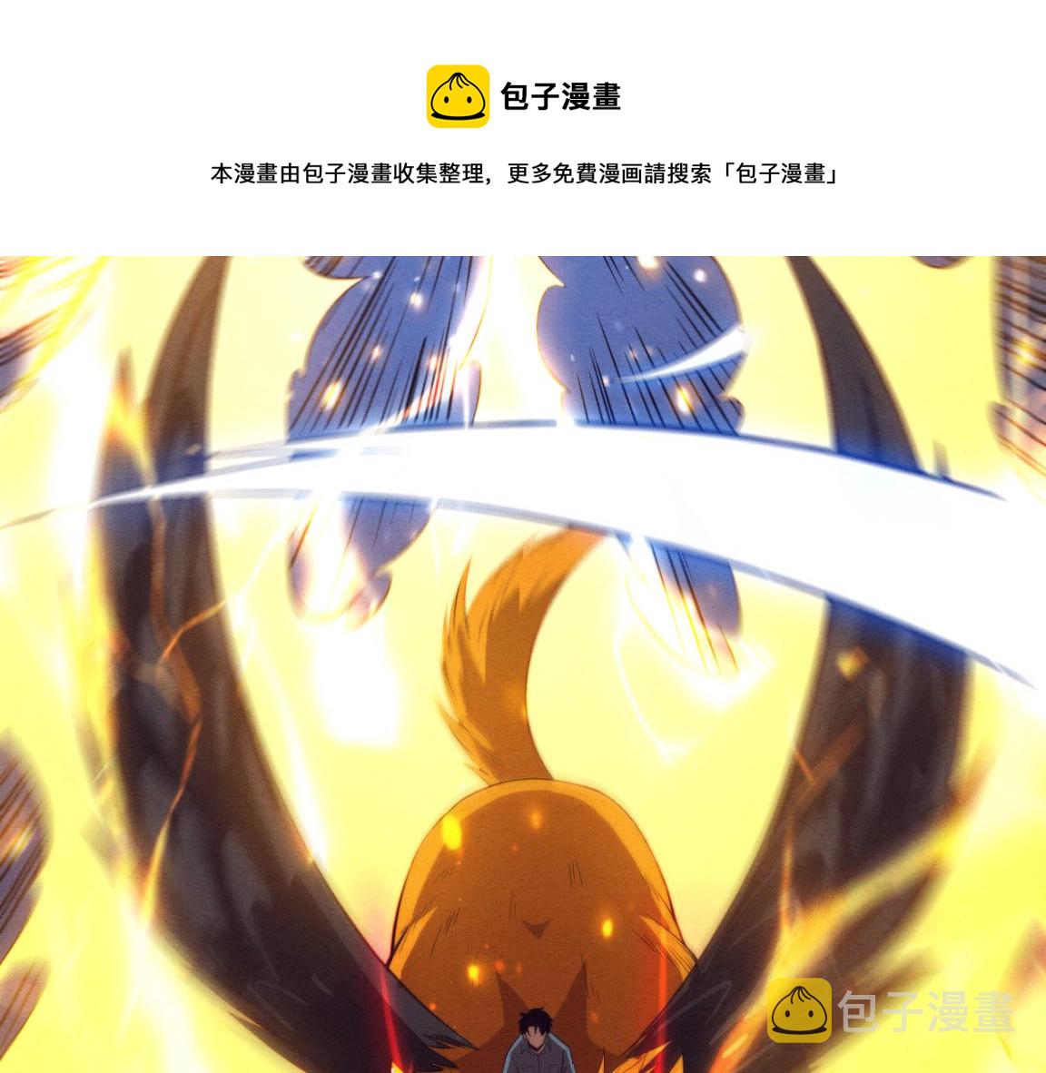 第16话 金宝救主！124