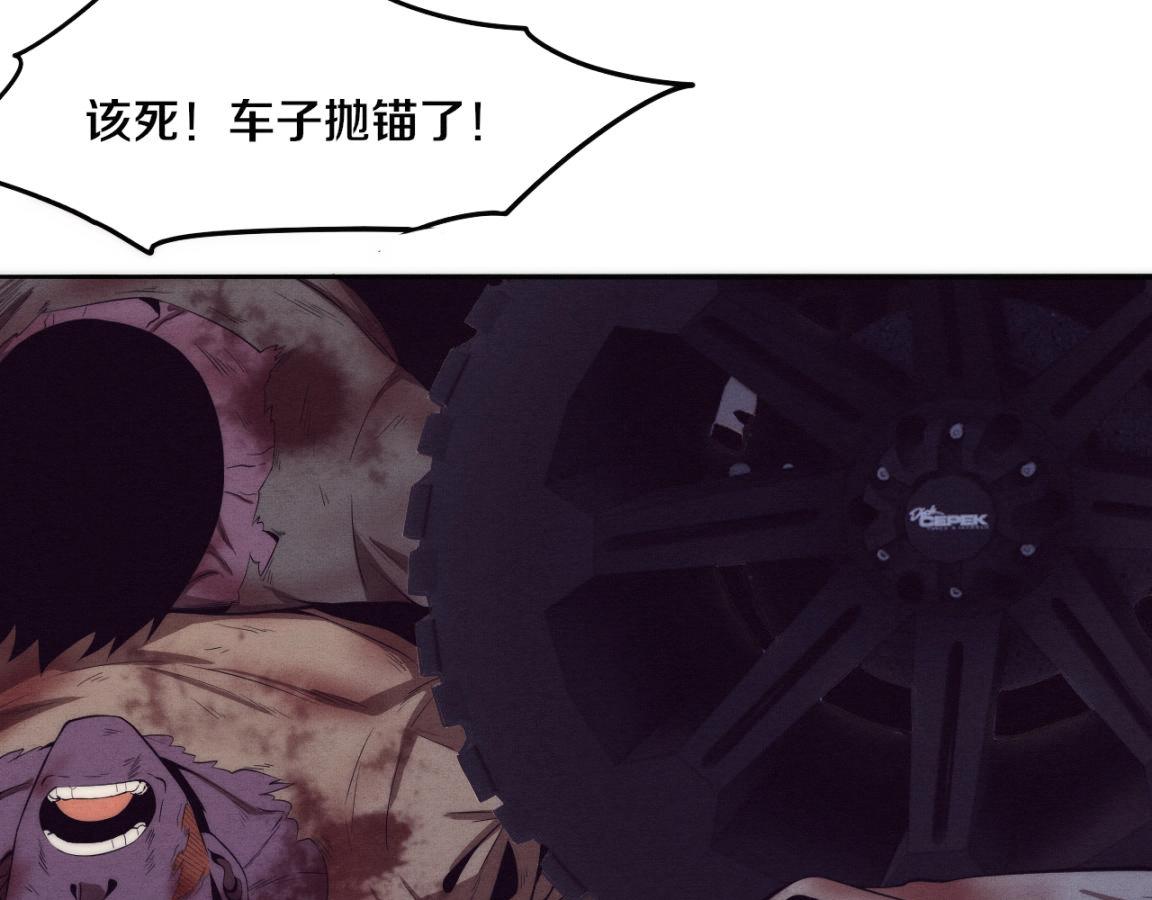 第15话 与人类的冲突？！19