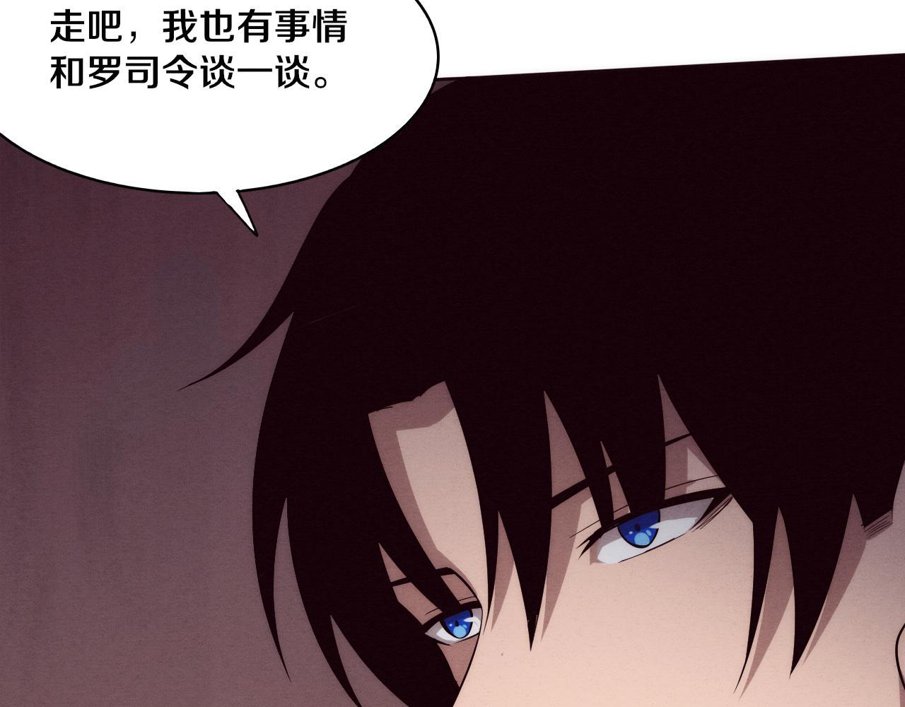 第83话 段飞再次提升116