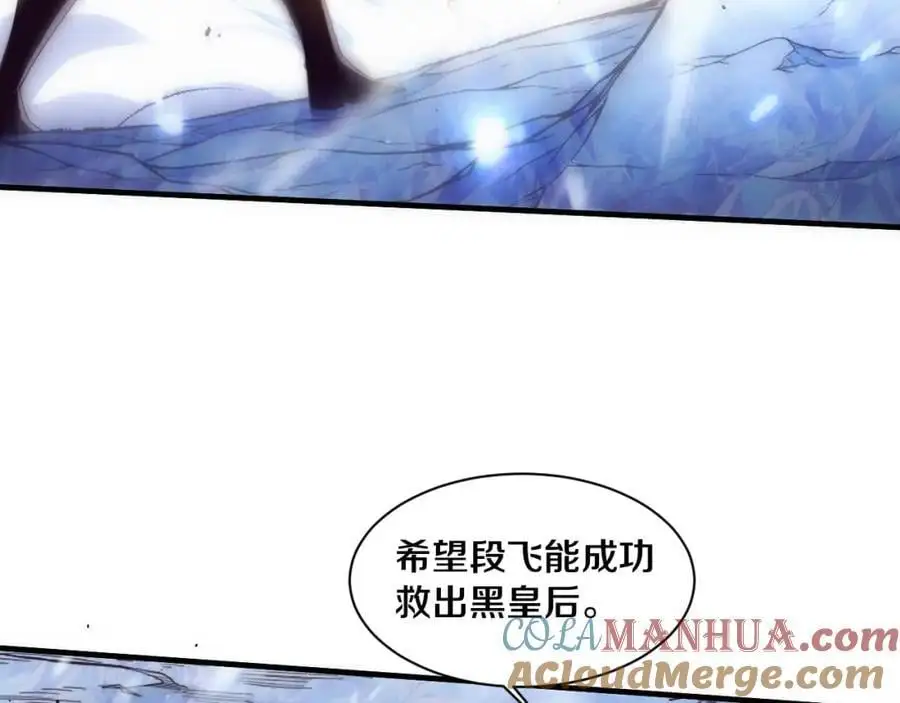 第179话 段飞晋升S级？28