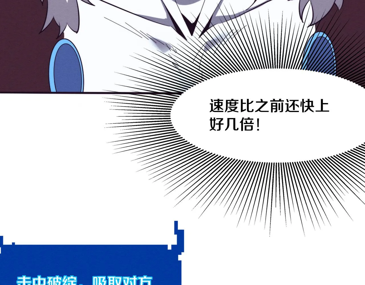第130话 发现龙时弱点51