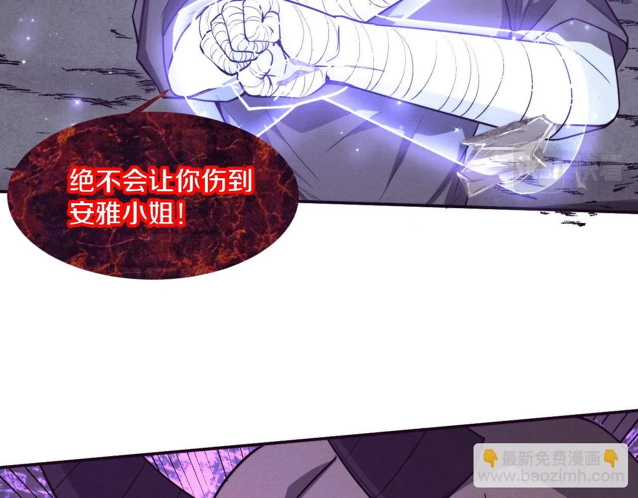 第118话 段飞是王？！58