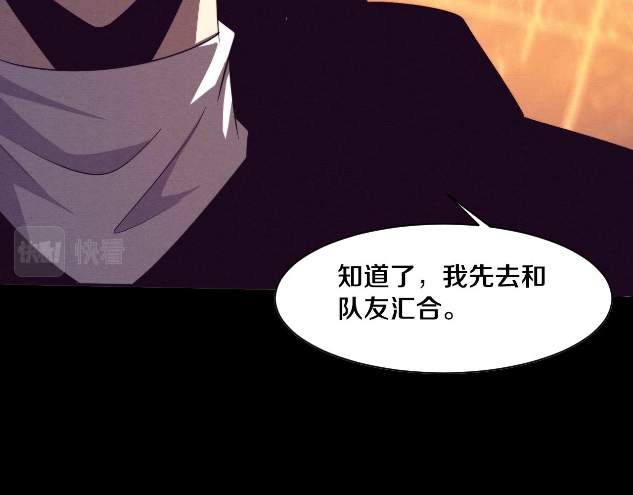第78话 独自应对两只异兽129