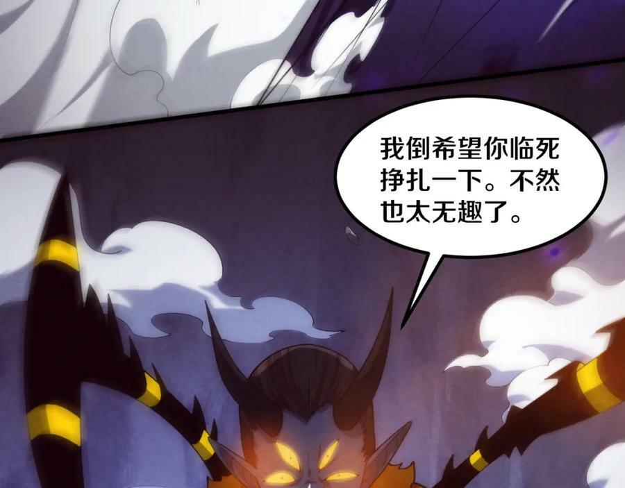 第102话 战争正式开始15