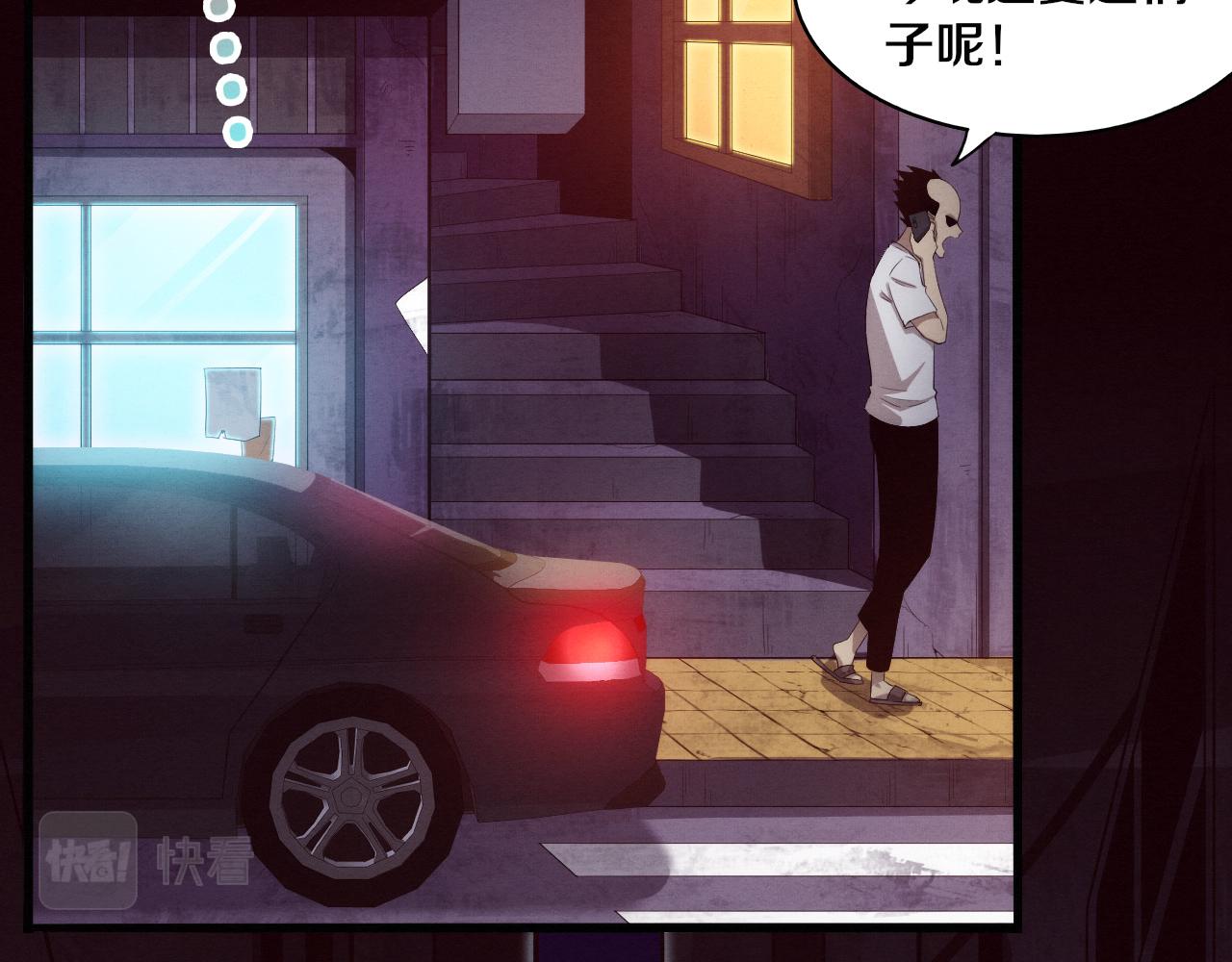 第65话 心悦再现！8