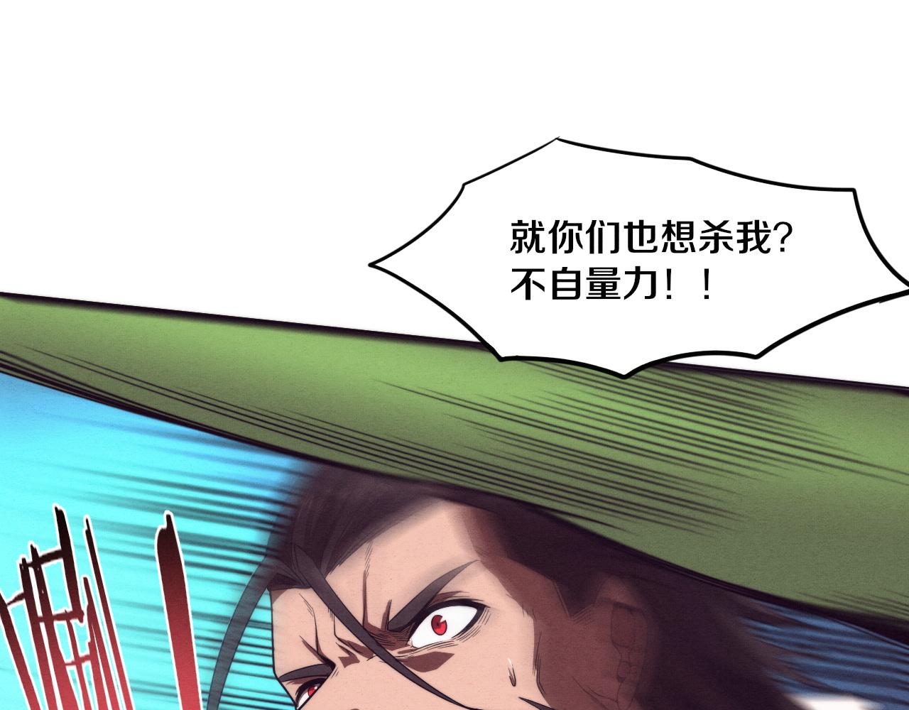 第45话 队友觉醒92