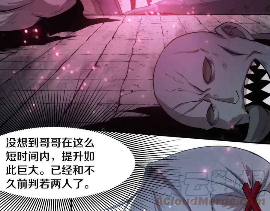 第101话 恶魔出现28
