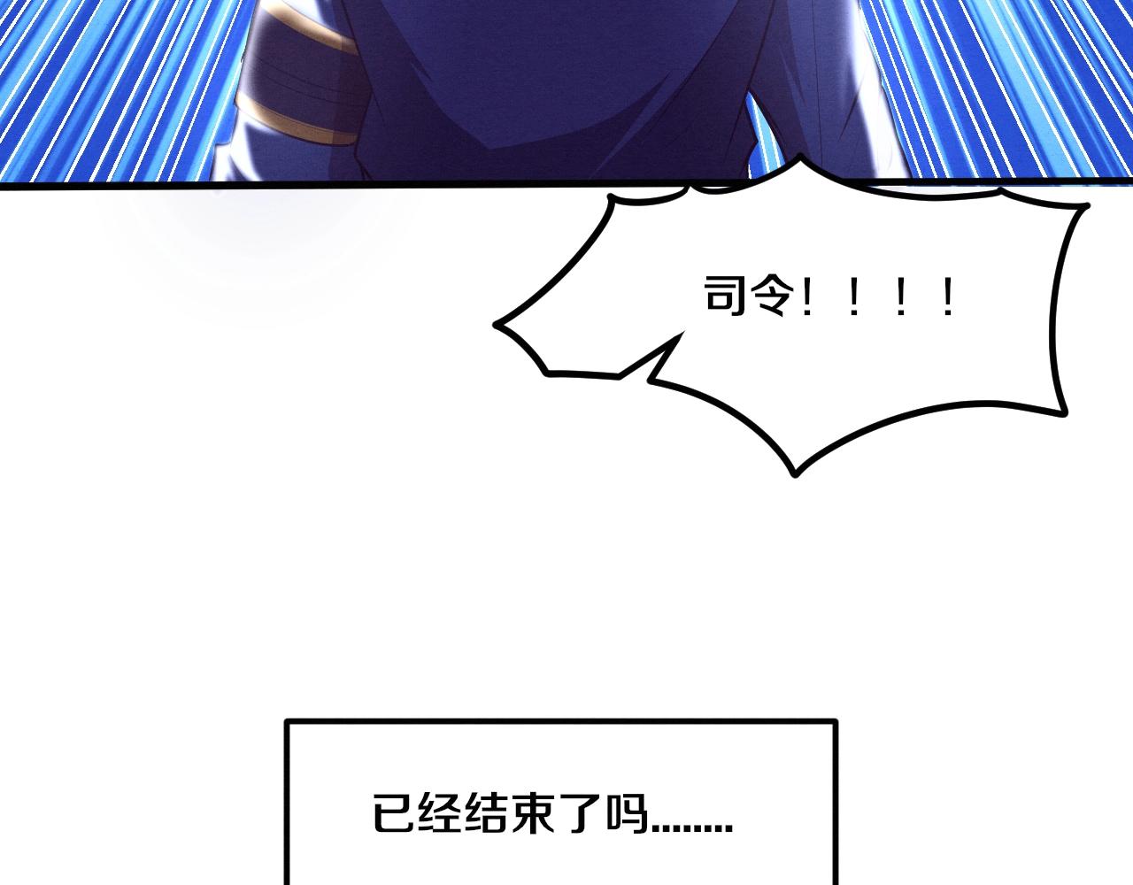 第31话 段飞登场！114