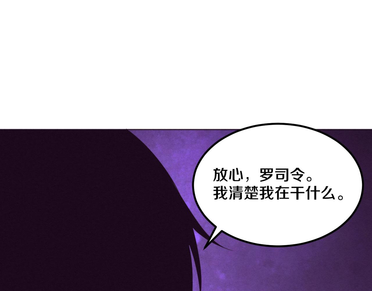 第42话 获得新武器！49