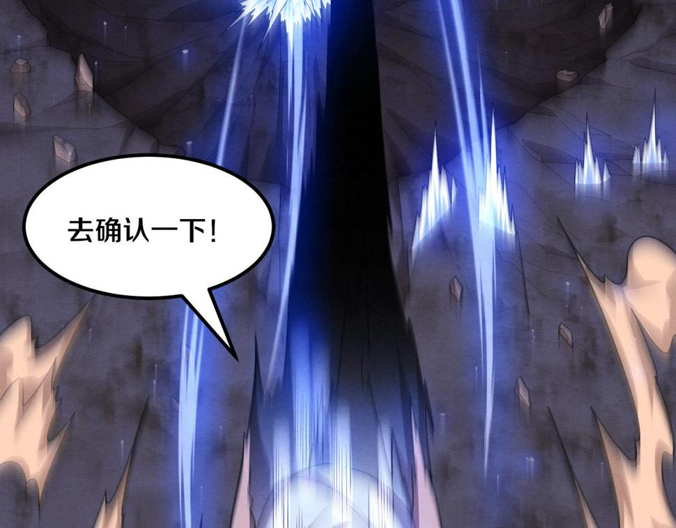 第111话 吸收源种69