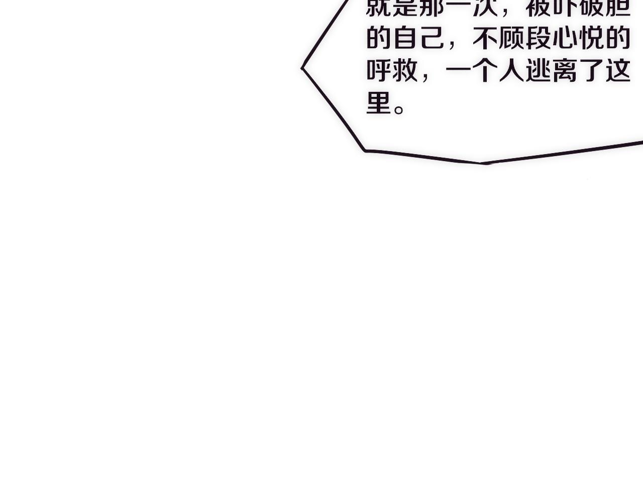 第2话 危机！丧尸袭来！13