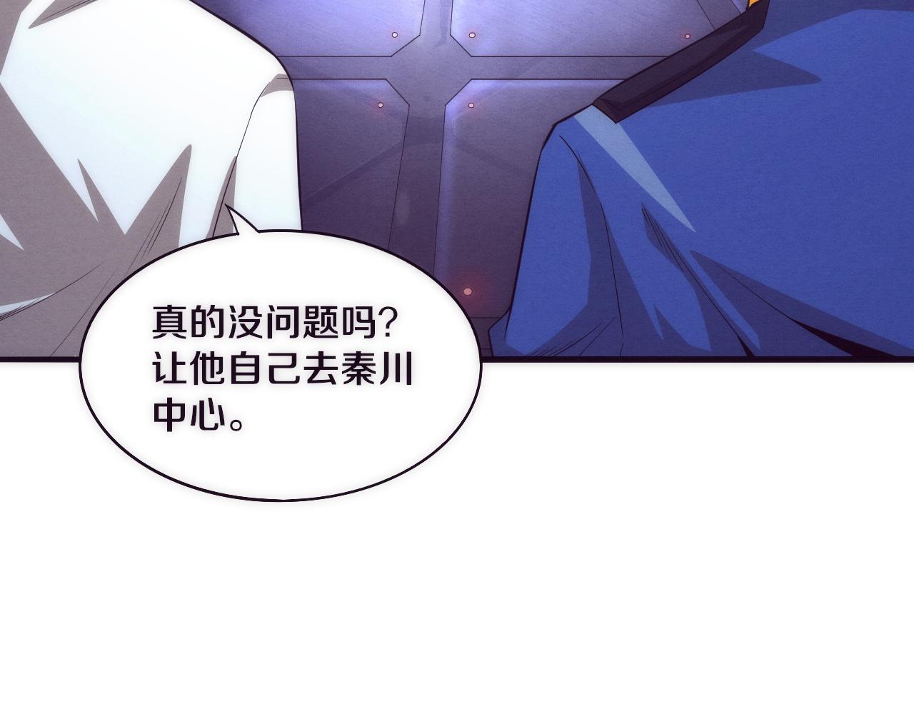 第43话 出发！新的冒险！34