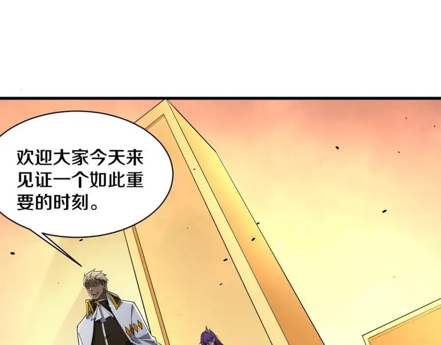 第183话 黑皇后即将被处刑106