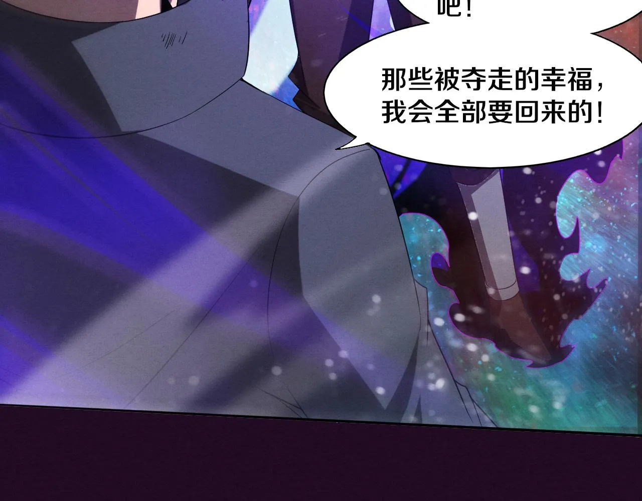 第135话 段飞吸收龙时64