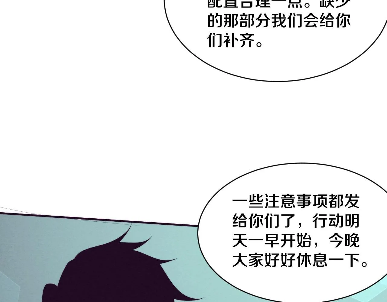 第142话 测试通过124