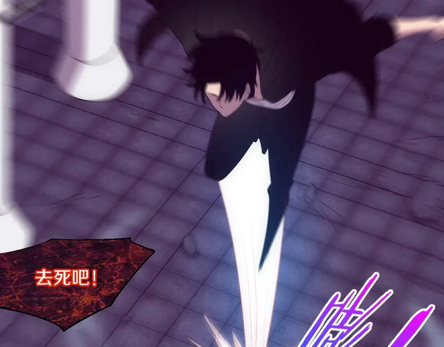 第103话 原生种62