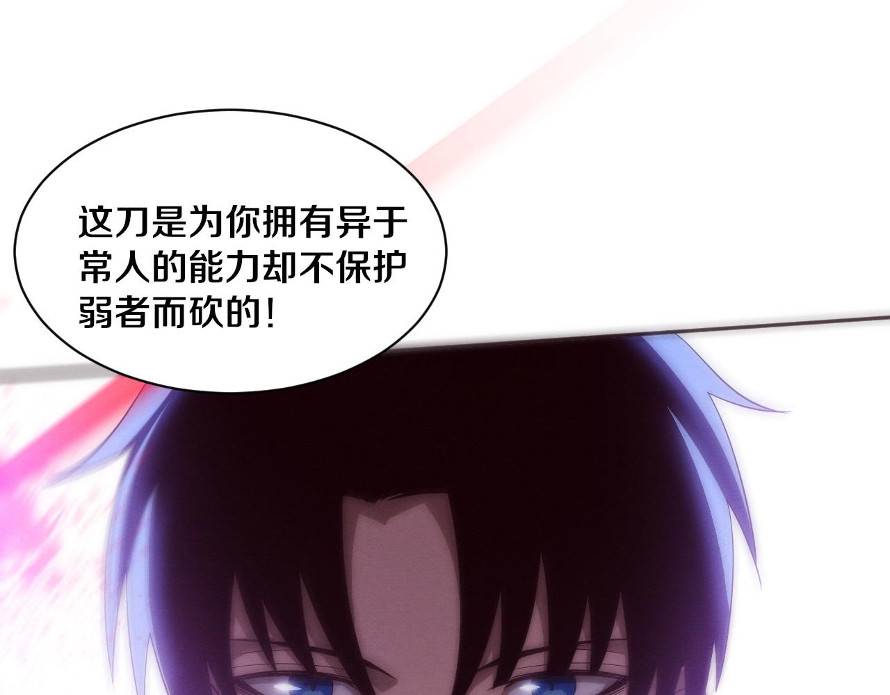第46话 巨型生物！60