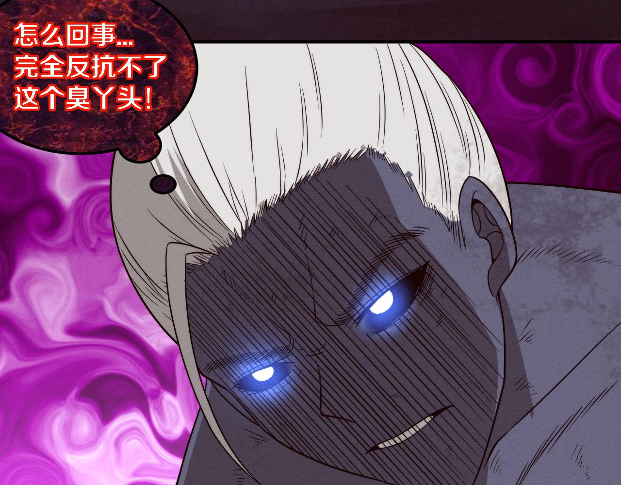 第95话 新的强敌出现！104