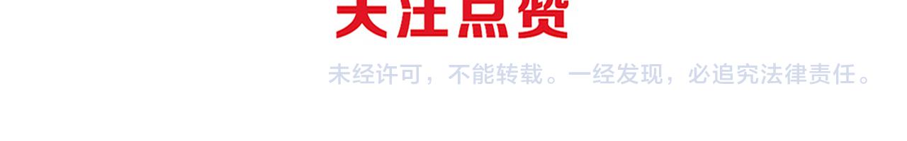 第49话 S级战士！148