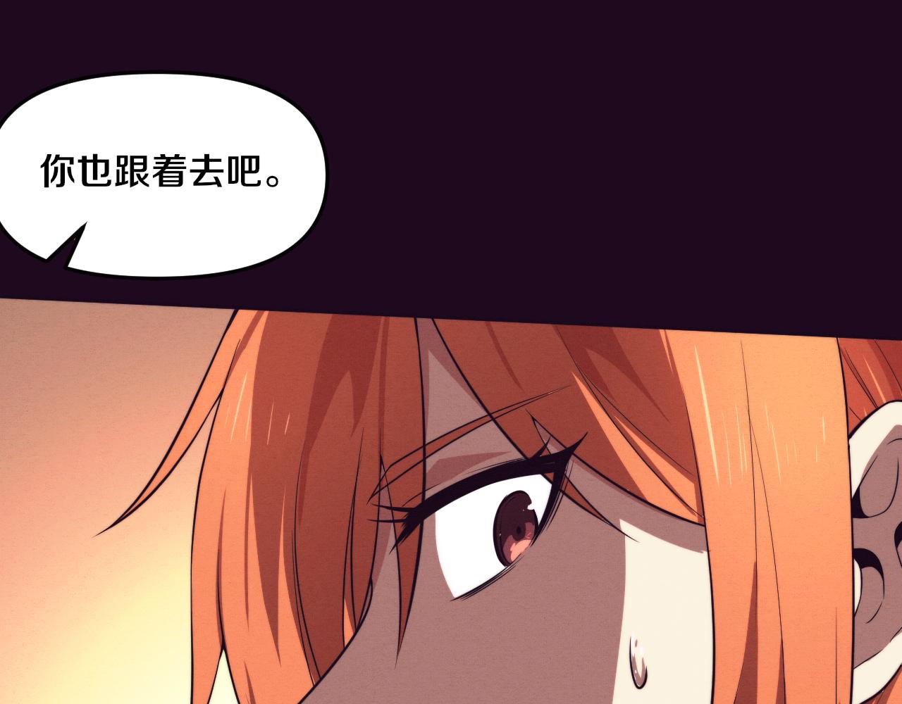 第86话 恶魔岛的由来11