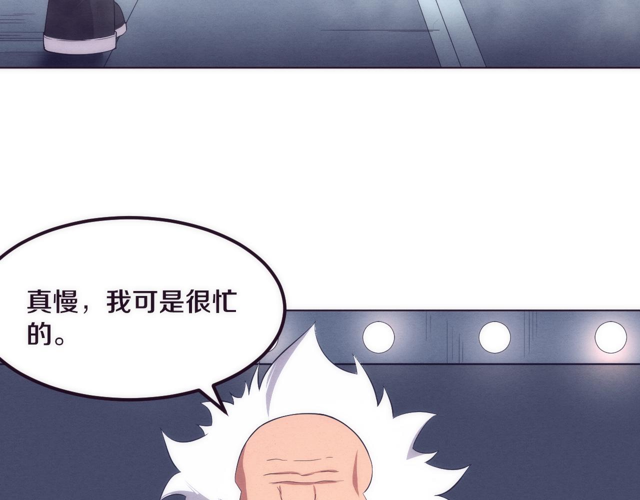 第42话 获得新武器！120