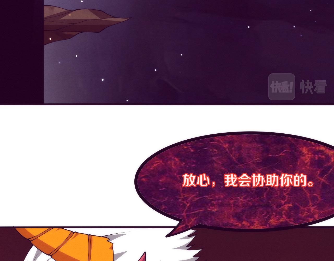 第72话 天灾众人登场79