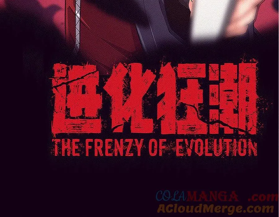 第197话 冒险进入黑暗乐园8