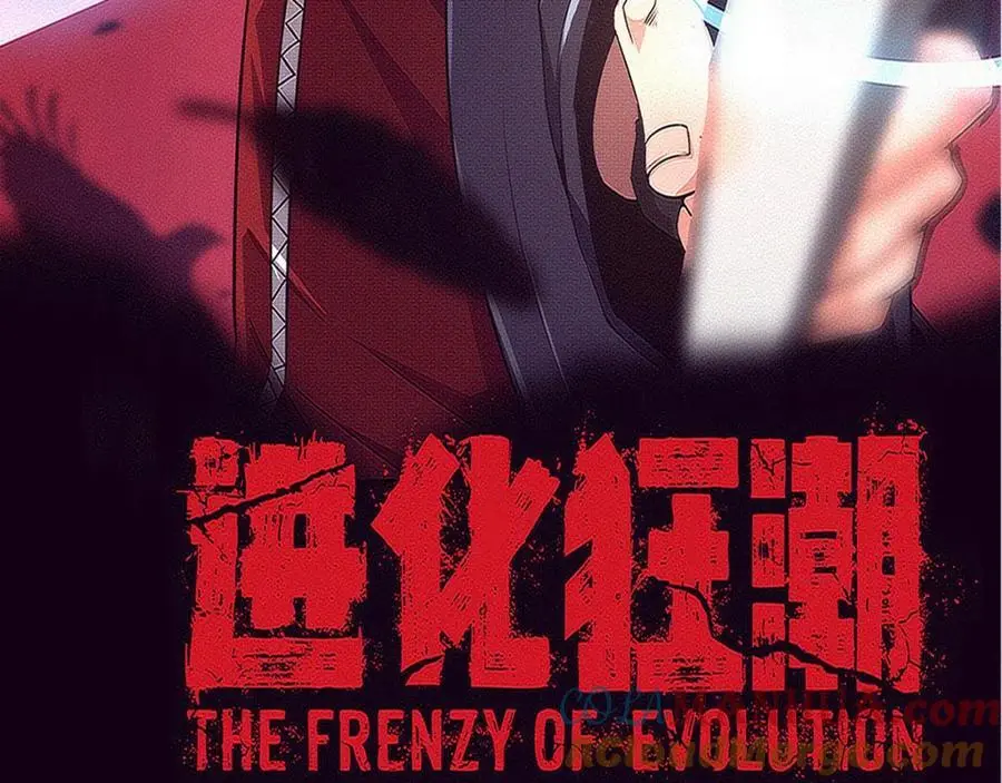 第182话 全队升级！8