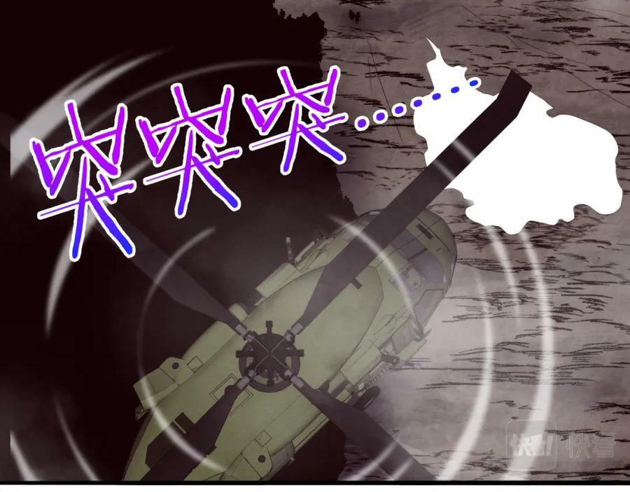 第103话 原生种7