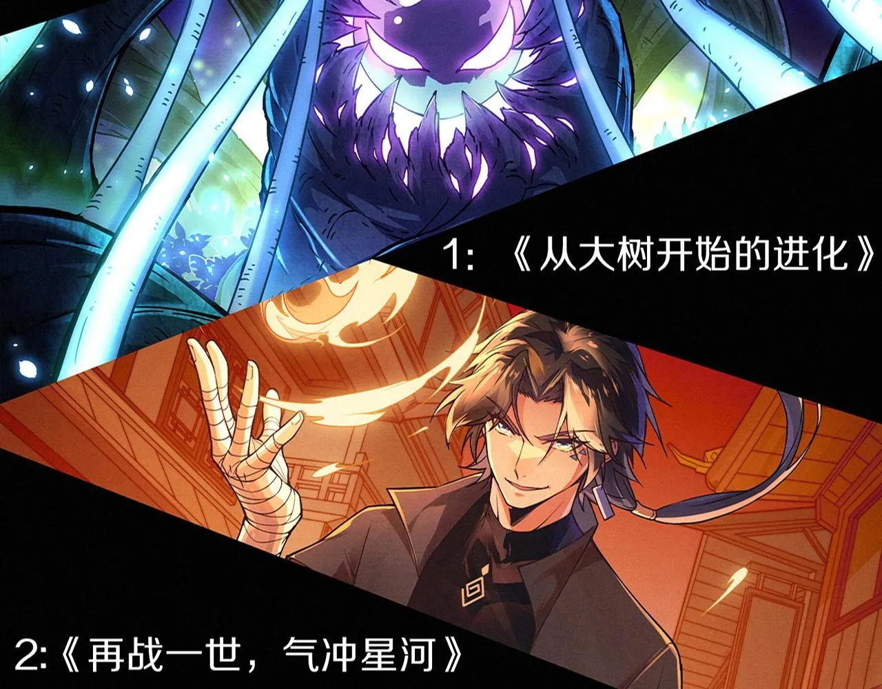 第150话 天网开始行动127