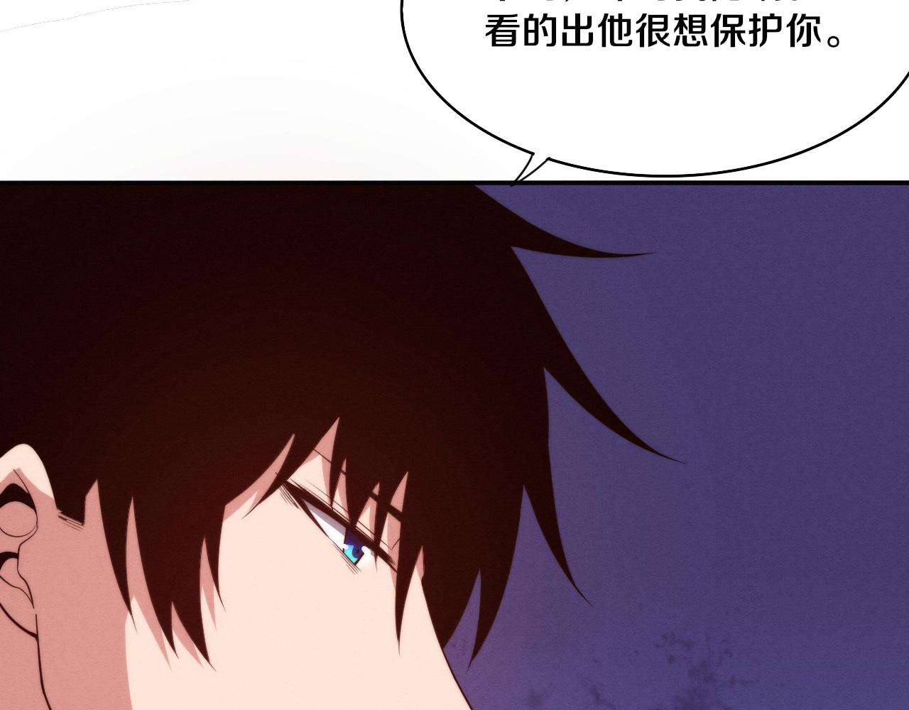 第72话 天灾众人登场23