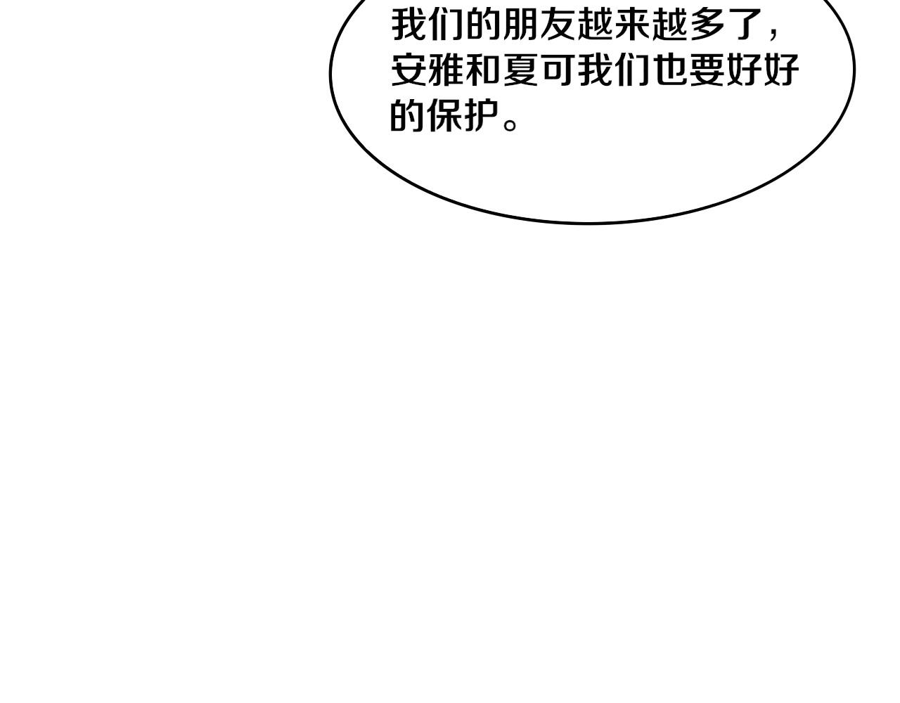 第74话 新的强敌出现148