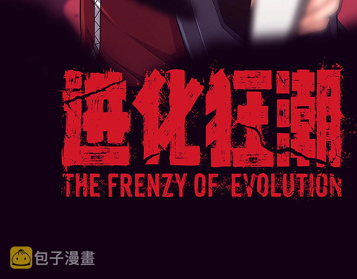 第25话 心悦究竟身在何方7