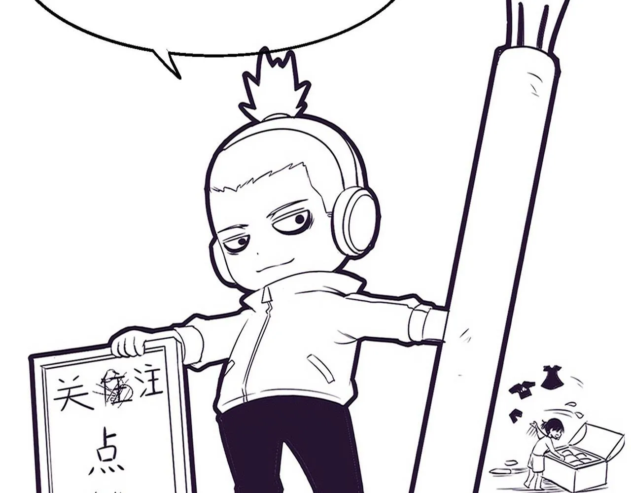 第148话 双时空各自为战！128