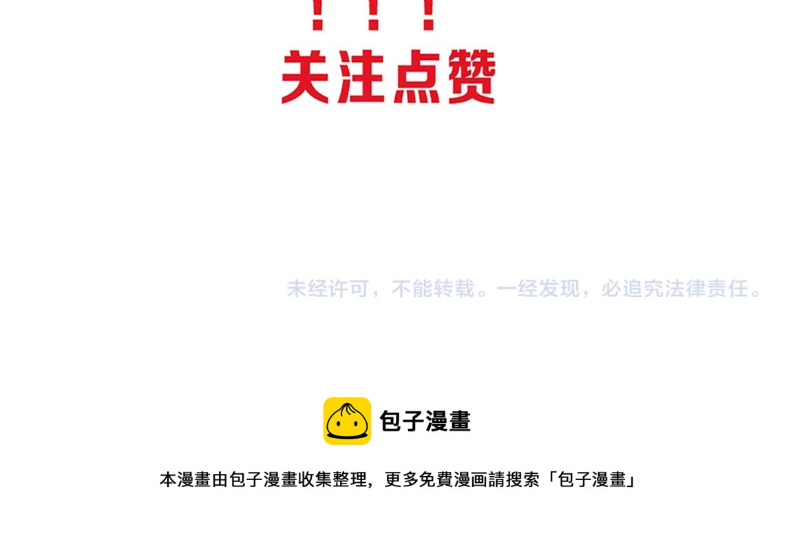 第28话 罗司令的底牌123