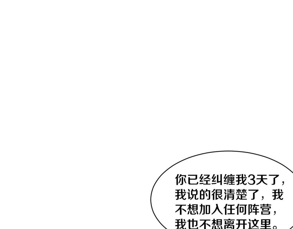 第115话 段飞小迷妹0