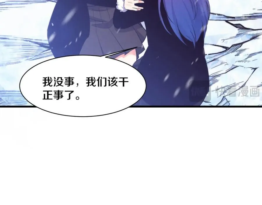 第191话 安雅的消失79
