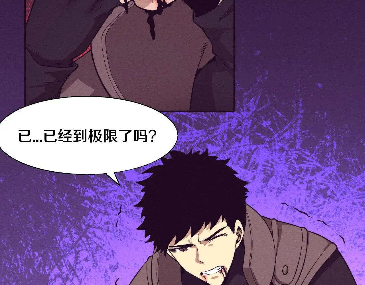 第168话 武器锻造完毕13
