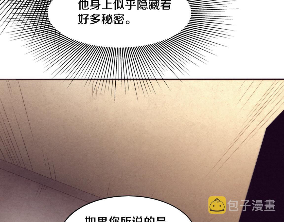 第28话 罗司令的底牌75