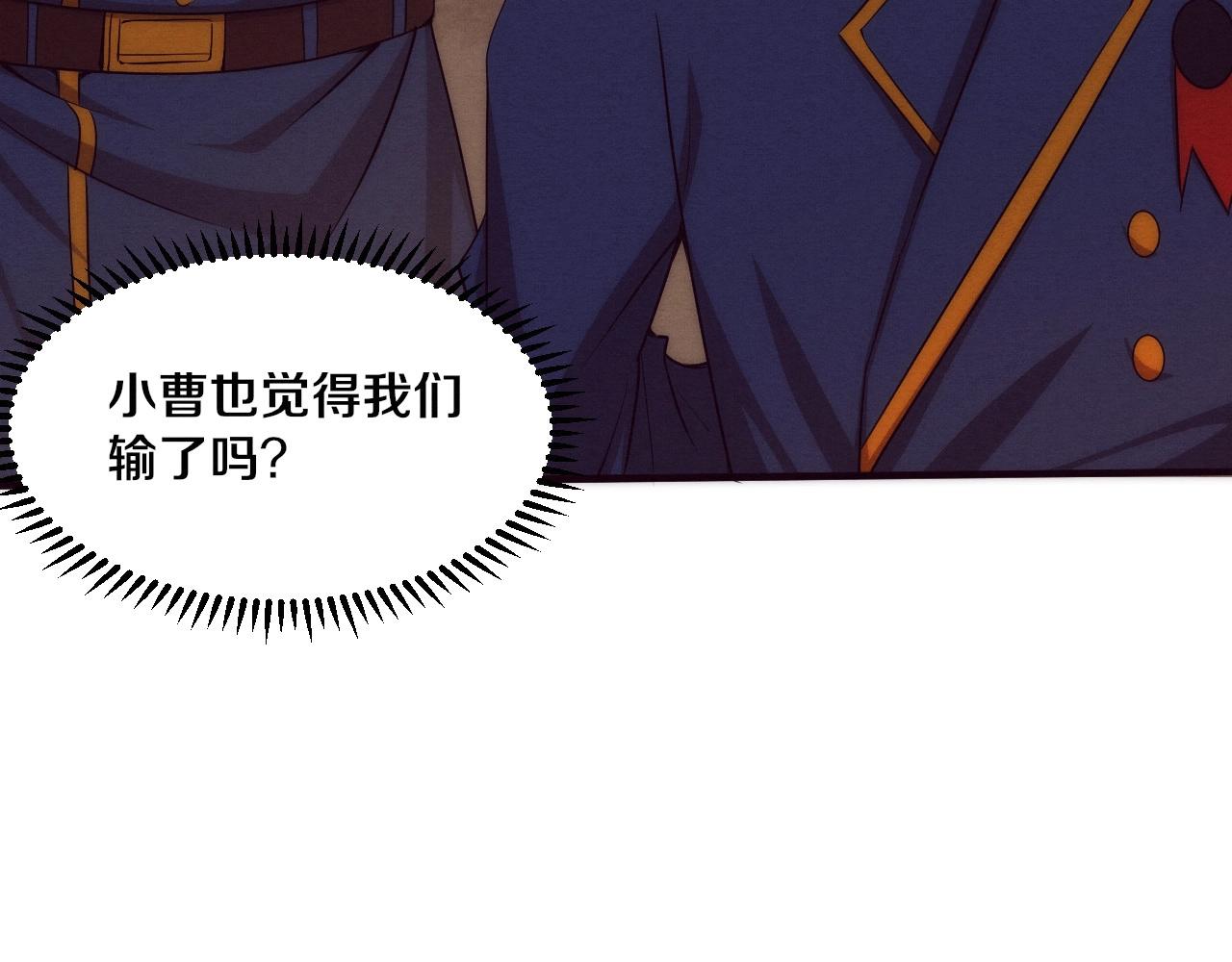 第31话 段飞登场！107