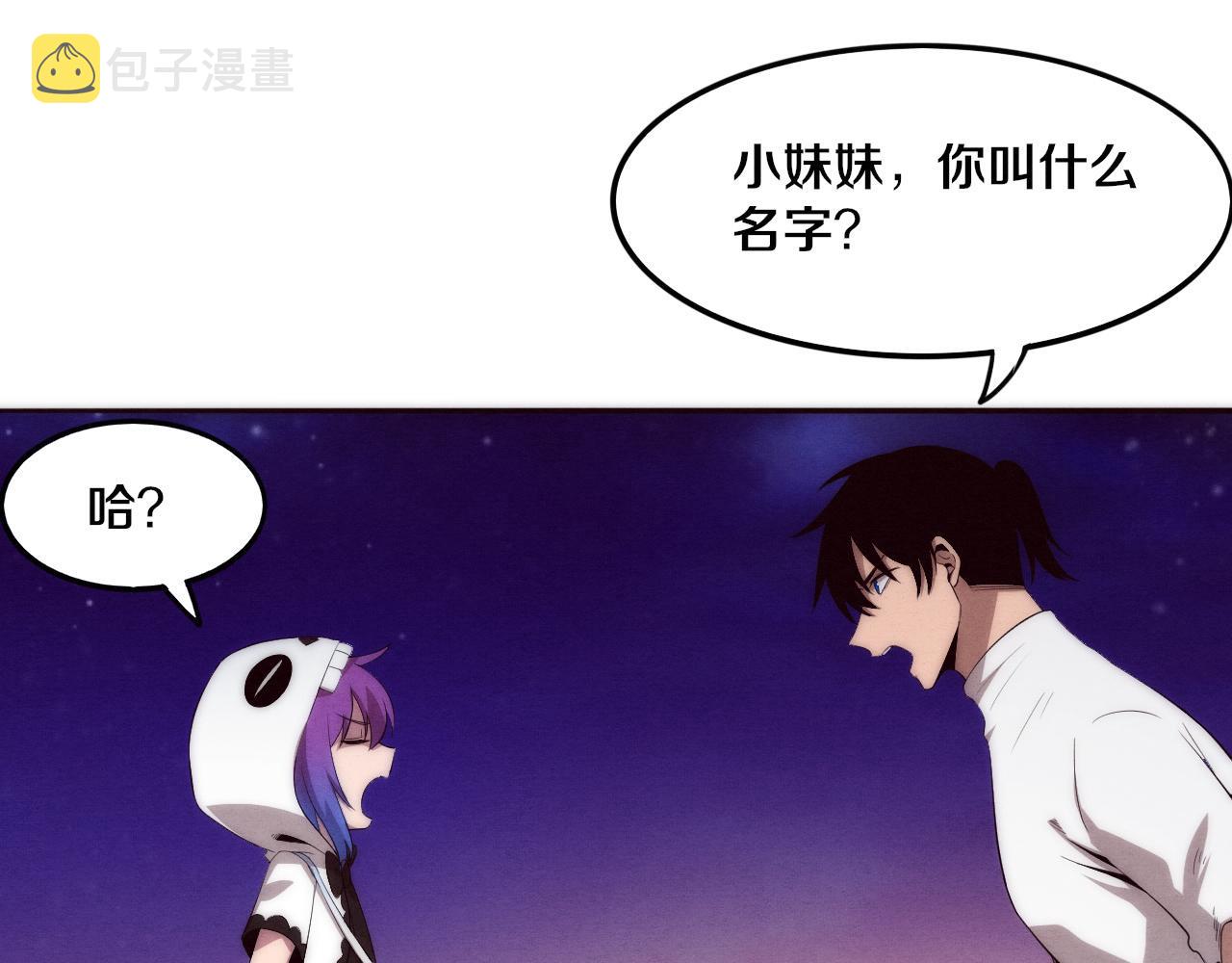 第49话 S级战士！58