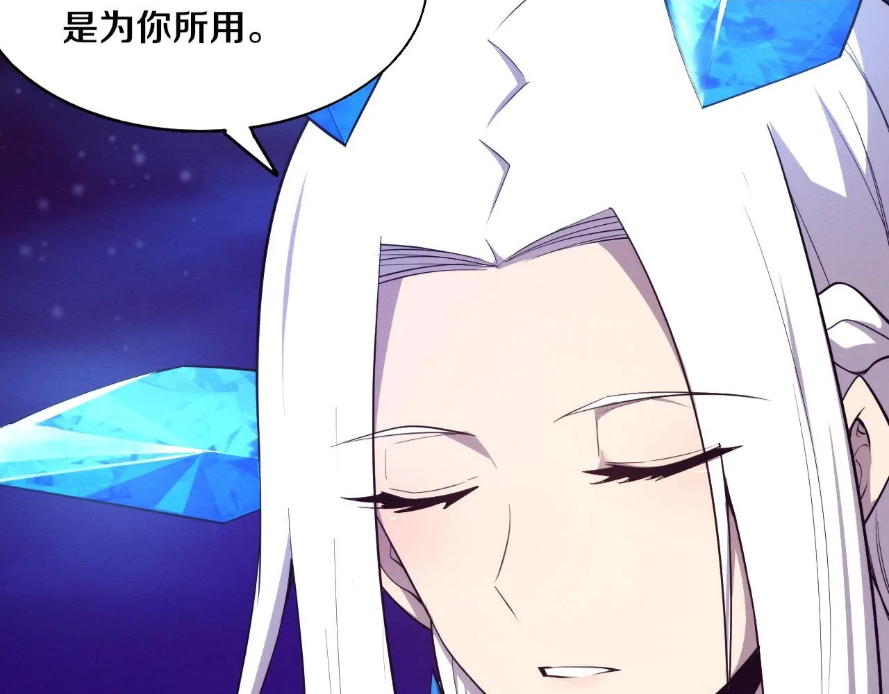 第130话 发现龙时弱点1